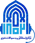 1802 - مرکز پاسخگویی به سوالات شرعی